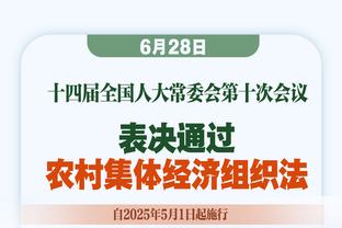 Woj：布登是太阳主帅领跑者 他一直在组建教练团队以重返联盟