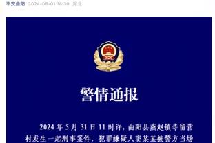 切尔西时隔8年再在英超赛场被对手完成帽子戏法，上一次是阿圭罗