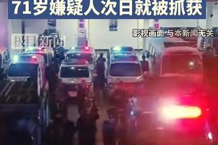 津媒谈亚洲杯：国足若进八强大概率碰日澳沙特，保8争4是现实目标