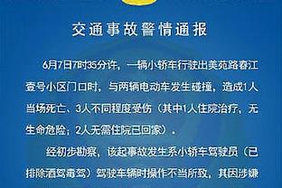 今天没钱！阿尔维斯下午2点前未存入100万欧保释金，不得离开监狱